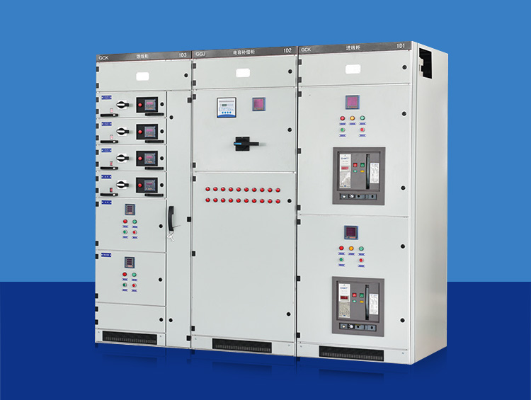 GCK低壓抽出式開(kāi)關(guān)柜